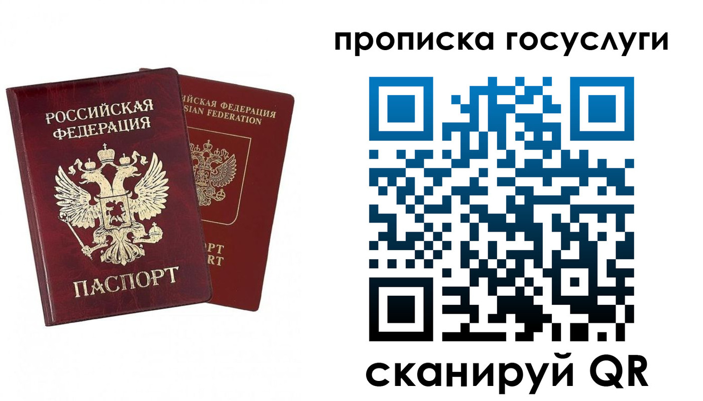 регистрация в Выксе
