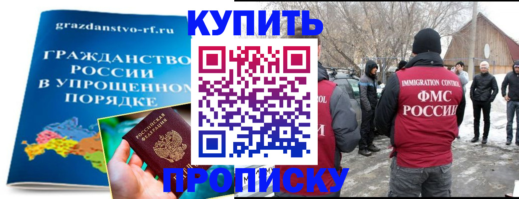 временная регистрация поиск в Выксе