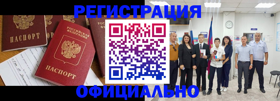 пропишу в квартире в Выксе